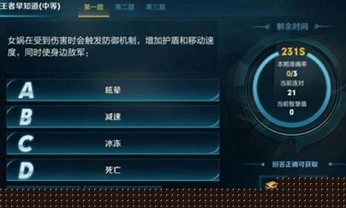 女娲会遇到什么困难_女娲在受到伤害