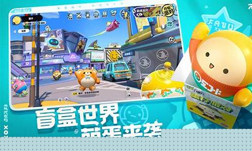 蛋仔派对破解版无限皮肤解锁_蛋仔派对破解版无限皮肤解锁下载