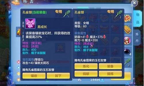 神武雨霖铃_神武雨霖铃主题曲的有声