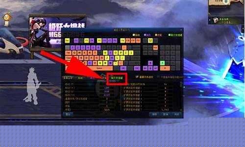 dnf蓝拳加点_dnf蓝拳加点2021