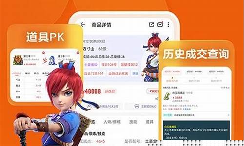 梦幻西游藏宝阁电脑版_梦幻西游藏宝阁电脑版怎么打开