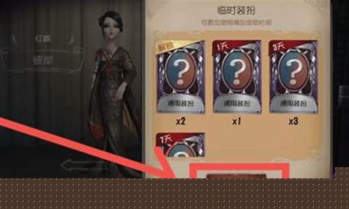第五人格紫皮体验卡可以换多少碎片_第五人格紫皮体验卡