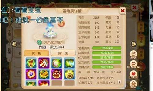 梦幻西游是怎么挣钱的_梦幻西游如何变现人民币