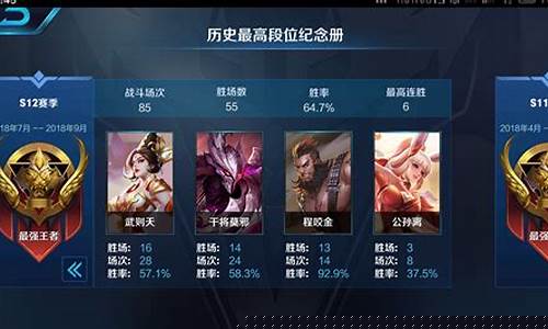 王者荣耀代练怎么找单子_王者荣耀想代练哪里找单子