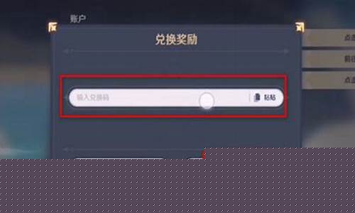 原神兑换码永久有效_原神兑换码永久有效(8个最新礼包码大全)