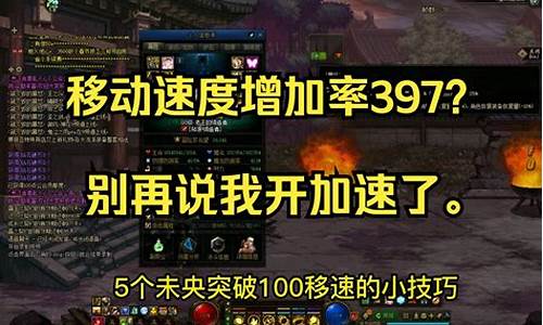 dnf攻略_dnf攻略哪里最新最全