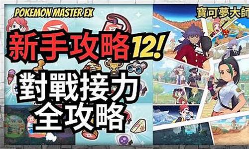 lol新手攻略大全_lol新手攻略