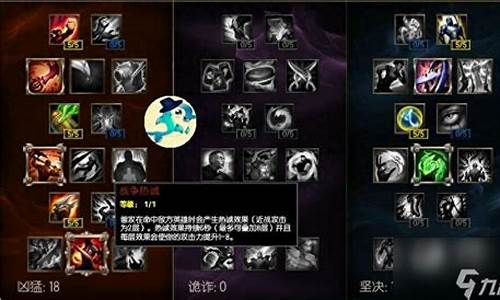 武器大师加点顺序图_武器大师加点