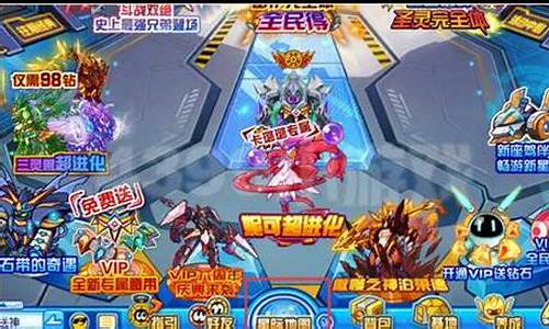 赛尔号怀旧版怎么孵化精元_赛尔号怀旧服怎么孵化精元
