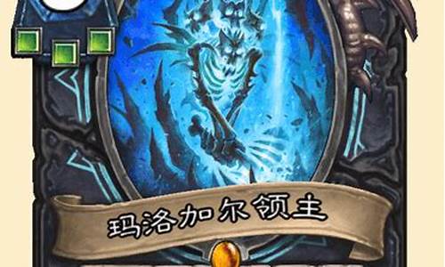 玛洛加尔领主白骨风暴机制_玛洛加尔领主