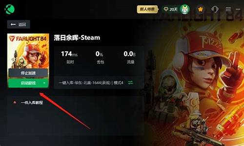 王者荣耀输入id搜不到_王者荣耀id搜不到怎么回事