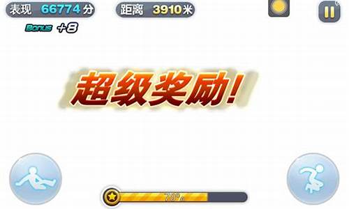 叉叉酷跑助手_叉叉酷跑