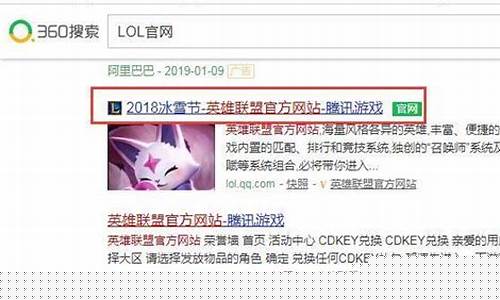 英雄联盟登陆错误怎么回事_lol登陆错误
