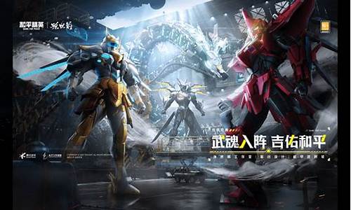 和平精英3d版_和平精英3d版编程教程书