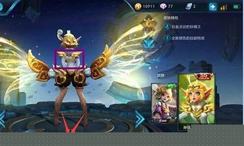 王者荣耀s3是什么皮肤_王者荣耀s3是哪一年