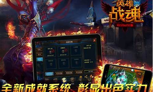 战魂ol_战魂ol为什么下架了
