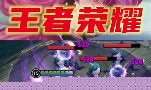 王者荣耀云缨的欢迎会禁慢天堂游乐网_王者荣耀云缨的欢迎会