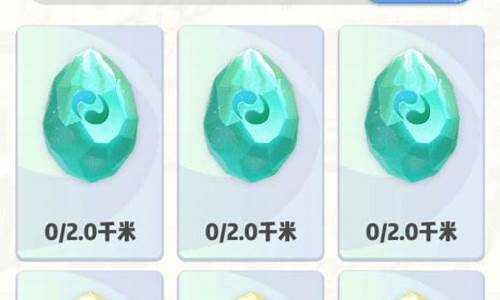 洛克王国水灵石怎么获得_灵石怎么获得