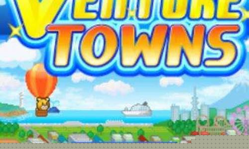 财阀都市攻略_财阀都市无重复完美布局