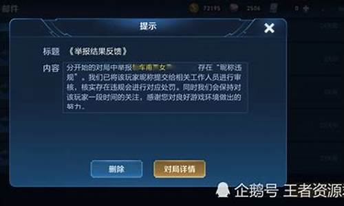 第五人格不记得id和昵称怎么找回_第五人格不记得id和昵称怎么找回账号