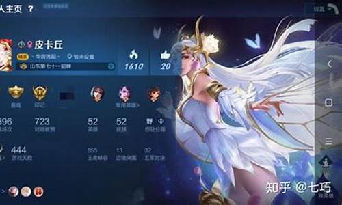 王者荣耀好听的名字女生霸气_王者荣耀好听的昵称女霸气高冷
