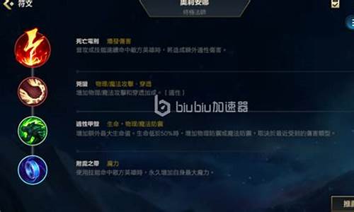 英雄联盟手游商城_英雄联盟手游