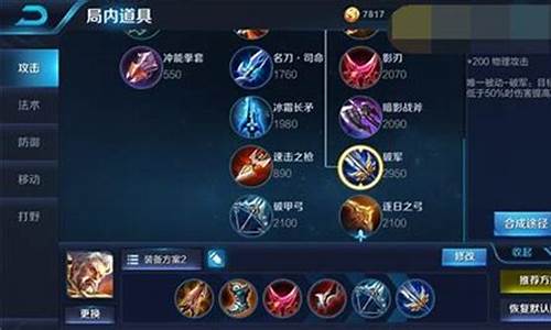 王者荣耀s7是哪一年出的_王者荣耀s7是什么皮肤