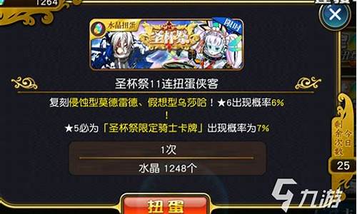 百万亚瑟王系列游戏_百万亚瑟王新手礼包