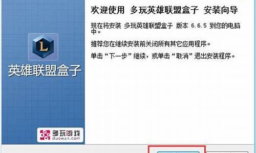 多玩盒子旧版本有悬浮窗_多玩盒子lol