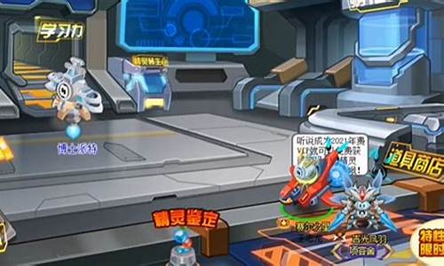 赛尔号异能原石怎么获得_赛尔号异能原石有什么用