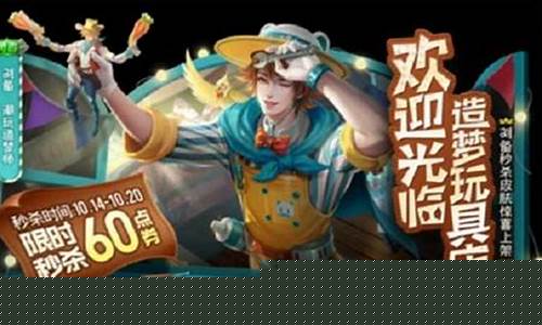 王者皮肤买满多少钱_王者荣耀皮肤多少钱能买完