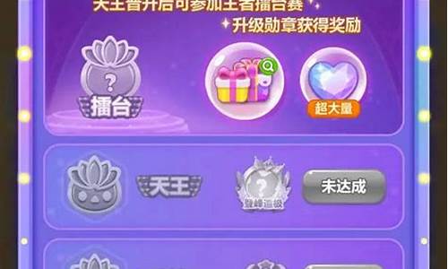开心消消乐更新到多少关了_开心消消乐最高多少关