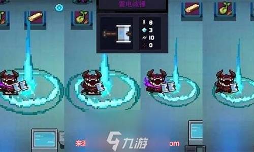 元气骑士雷暴战锤怎么合成_元气骑士里面的雷暴战锤怎么合成