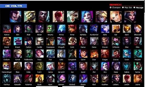 英雄联盟第108个英雄_lol第100个英雄