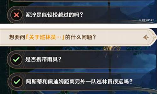 原神追溯求真_追溯之神