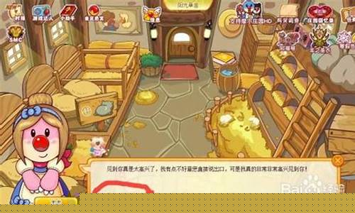 摩尔庄园2怎么赚钱_摩尔庄园二层bug