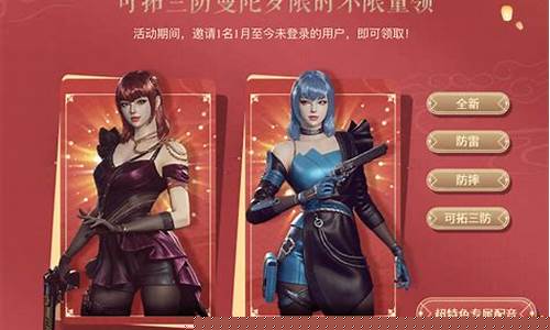cf王者轮回活动网址2023_cf王者的轮回活动