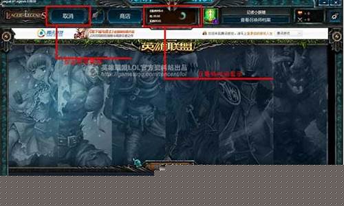 lol资料_LOL资料站