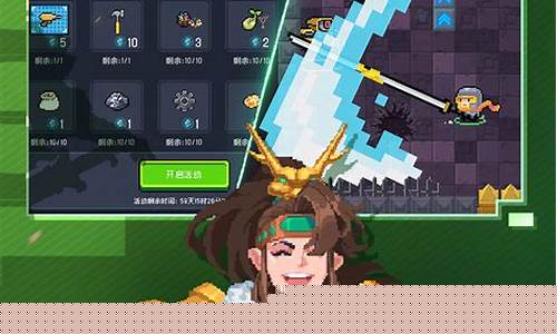 元气骑士全无限解锁版2_元气骑士全无限解锁版20246.0.