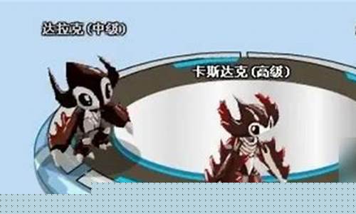 赛尔号大地之核在哪_赛尔号大地之母