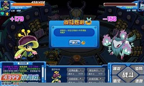赛尔号狂狮迪卡怎么打_赛尔号狮子