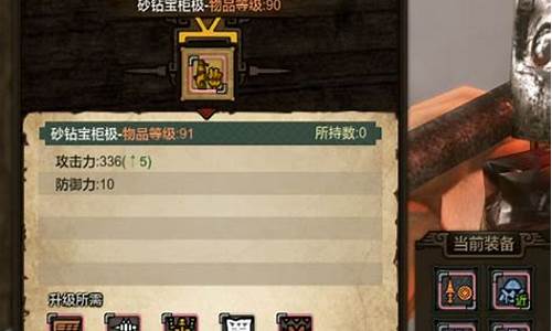 怪物猎人ol配置高吗_怪物猎人ol配置
