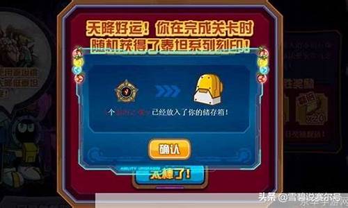 赛尔号勇者之塔70层怎么过_赛尔号勇者之塔70
