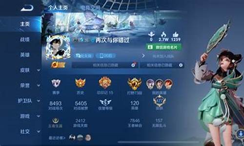 王者荣耀v10共享皮肤_王者荣耀v10共享皮肤戳戳怎么获得