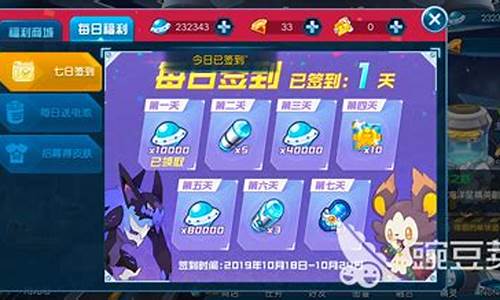 赛尔号无敌精灵胶囊值得捕捉哪些精灵_赛尔号无敌精灵胶囊