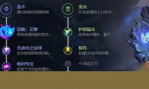英雄联盟琴瑟仙女出装_琴瑟仙女 出装