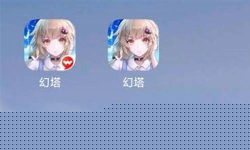 幻塔官服在哪下_幻塔官服和渠道服怎么区分