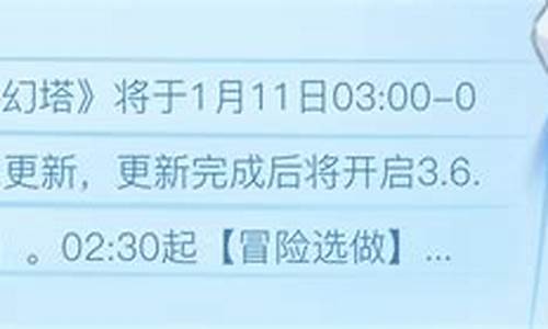 幻塔最新公告_幻塔最新pv