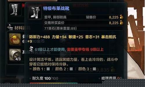 洛奇英雄传泰坦_洛奇英雄传泰坦破坏
