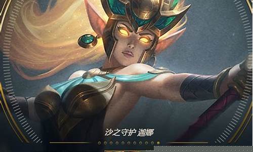 风女新皮肤至臻_风女新皮肤